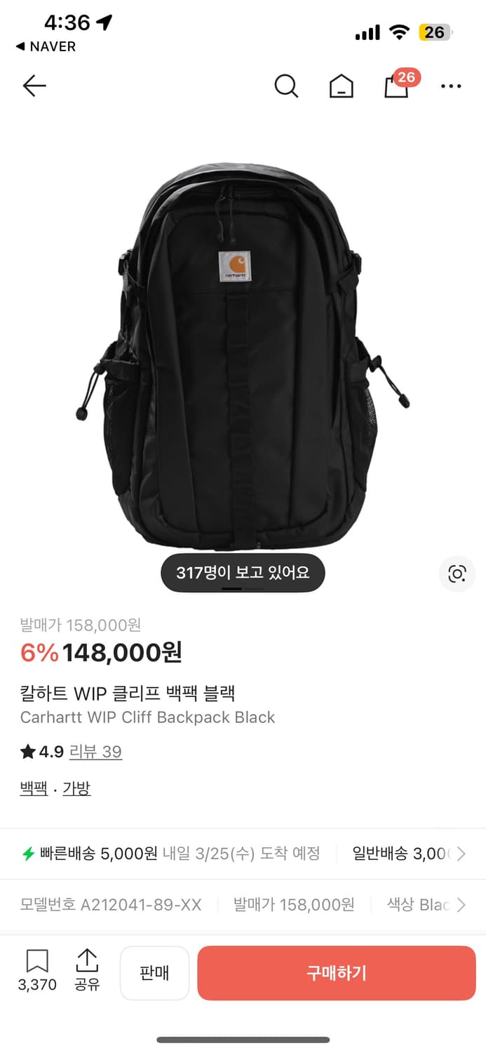 칼하트 클리프 백팩 상품이미지1