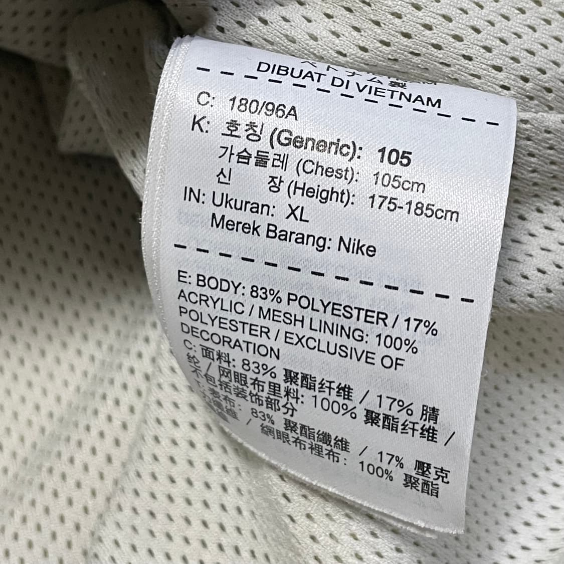 [XL] 나이키 테크 플리스 뽀글이 후드 집업 아이보리 상품이미지3