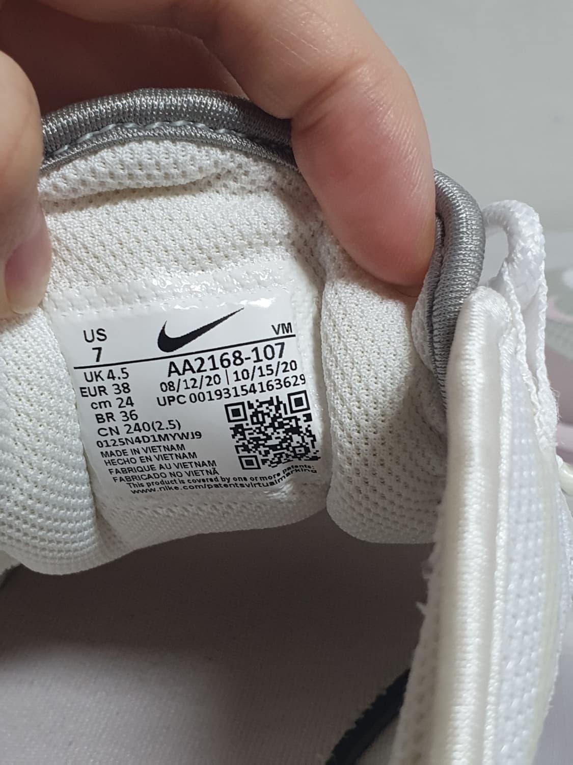 나이키 에어맥스 액시스 화이트 베얼리로즈 240mm 상품이미지6