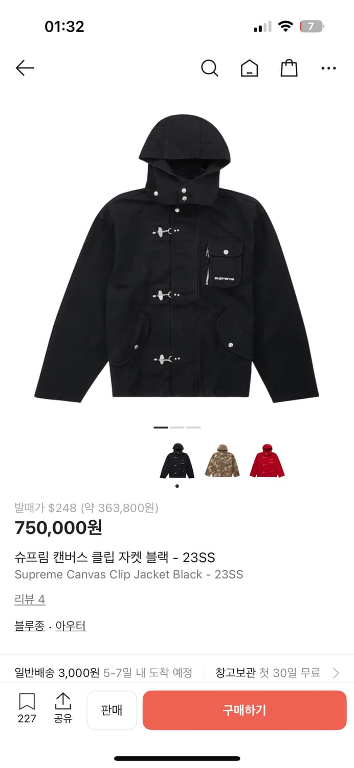 슈프림 캔버스 클립 워크 자켓 L 블랙 상품이미지5