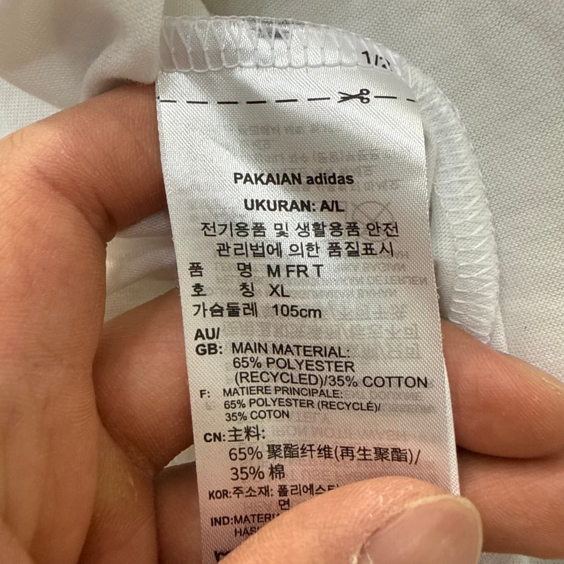 105 아디다스 스몰로고 반팔 티셔츠 0413T 상품이미지4
