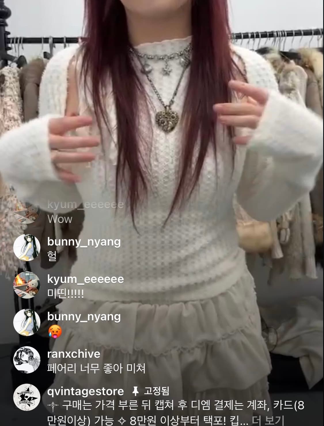 큐빈티지 페어리 나시+가디건세트 상품이미지1