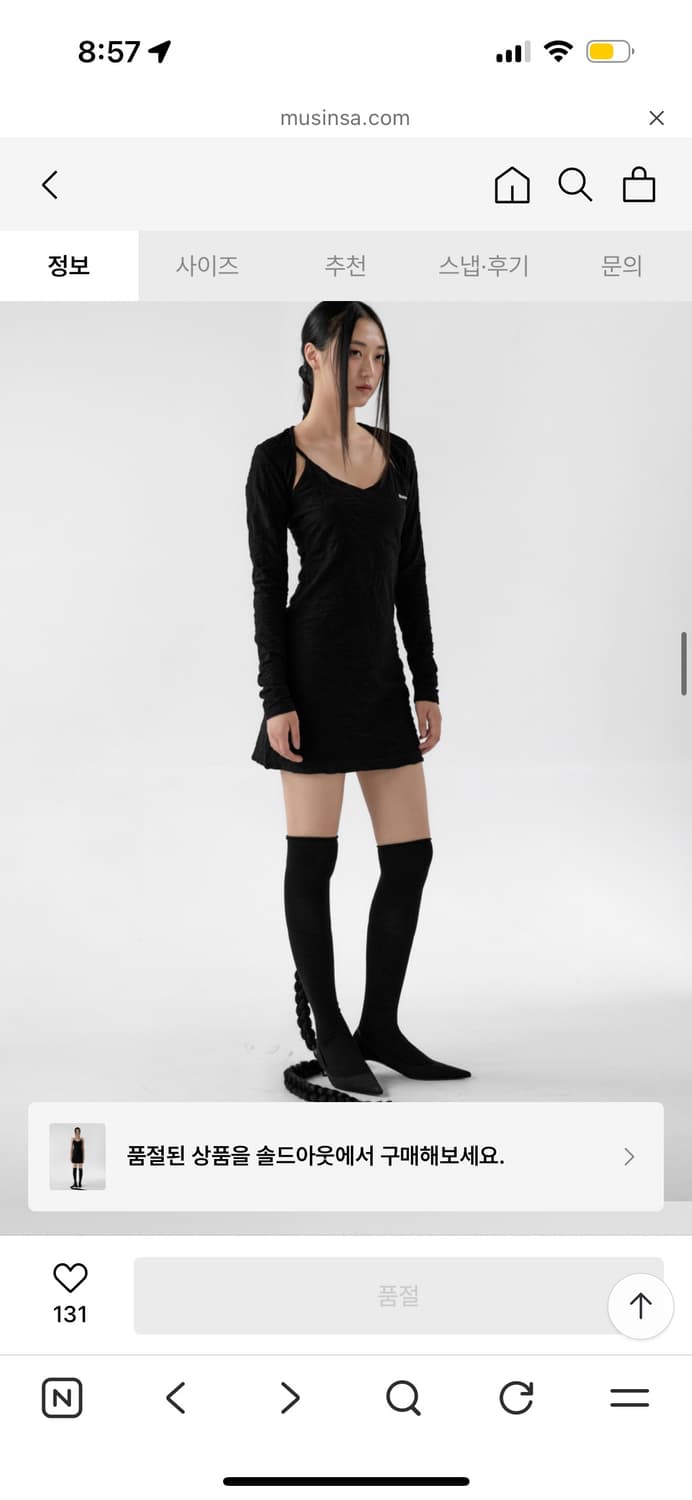 WSC Rose dress 003(네이비) 세트 판매 상품이미지1