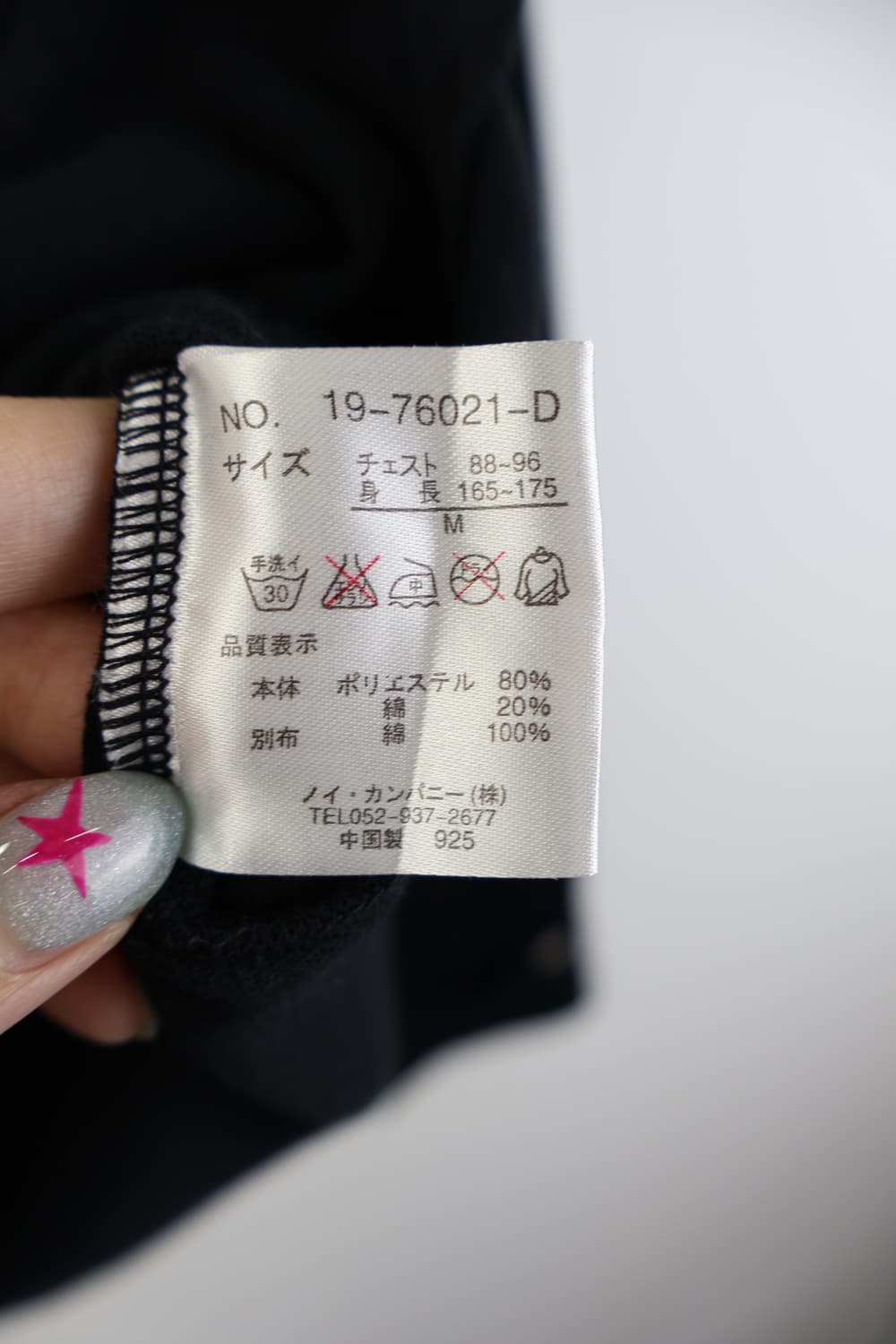 Jpn Y2k Rock chic Zip Up Hoodies 상품이미지9