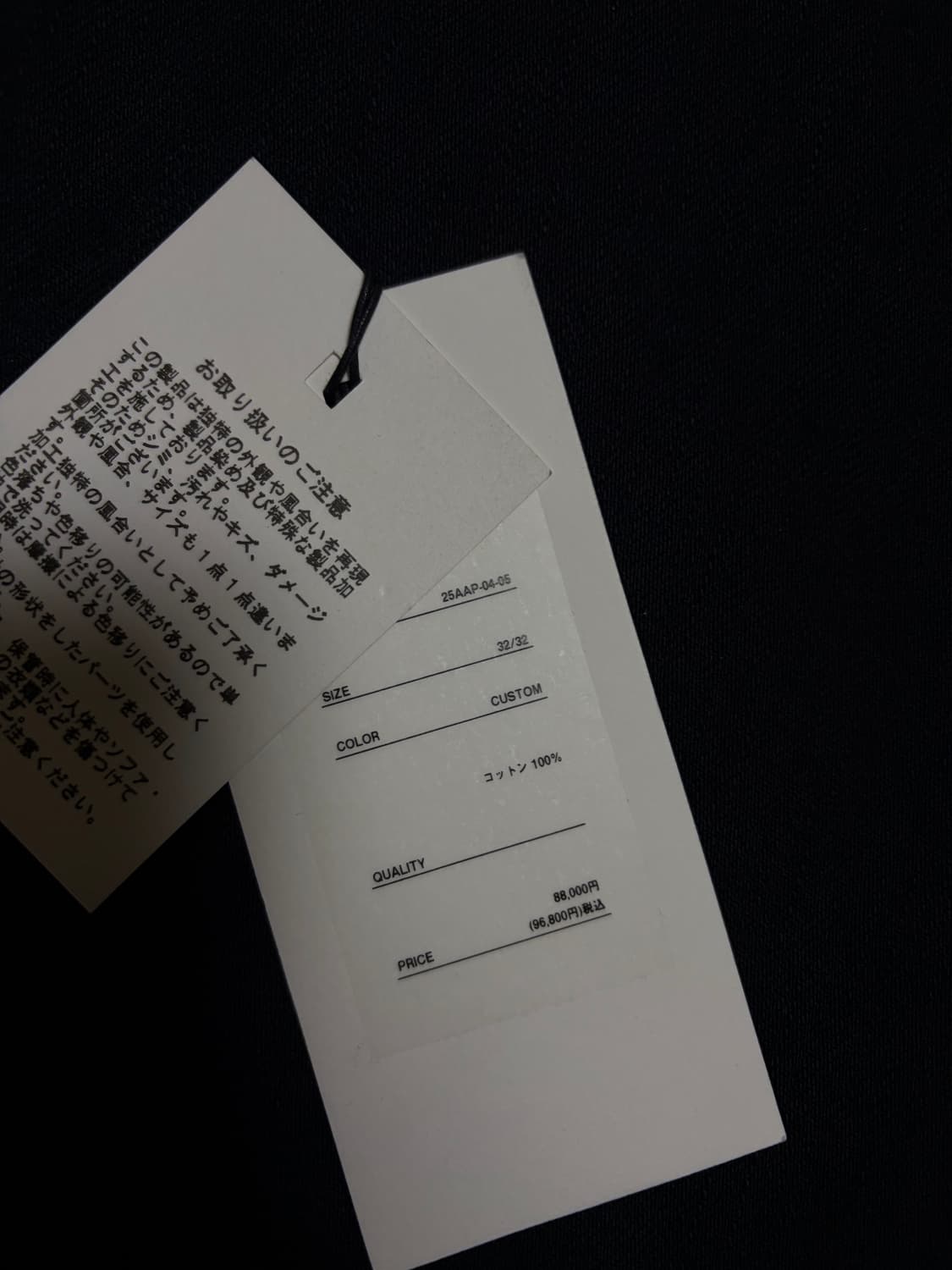 아프레쎄 No.22 custom. 상품이미지4