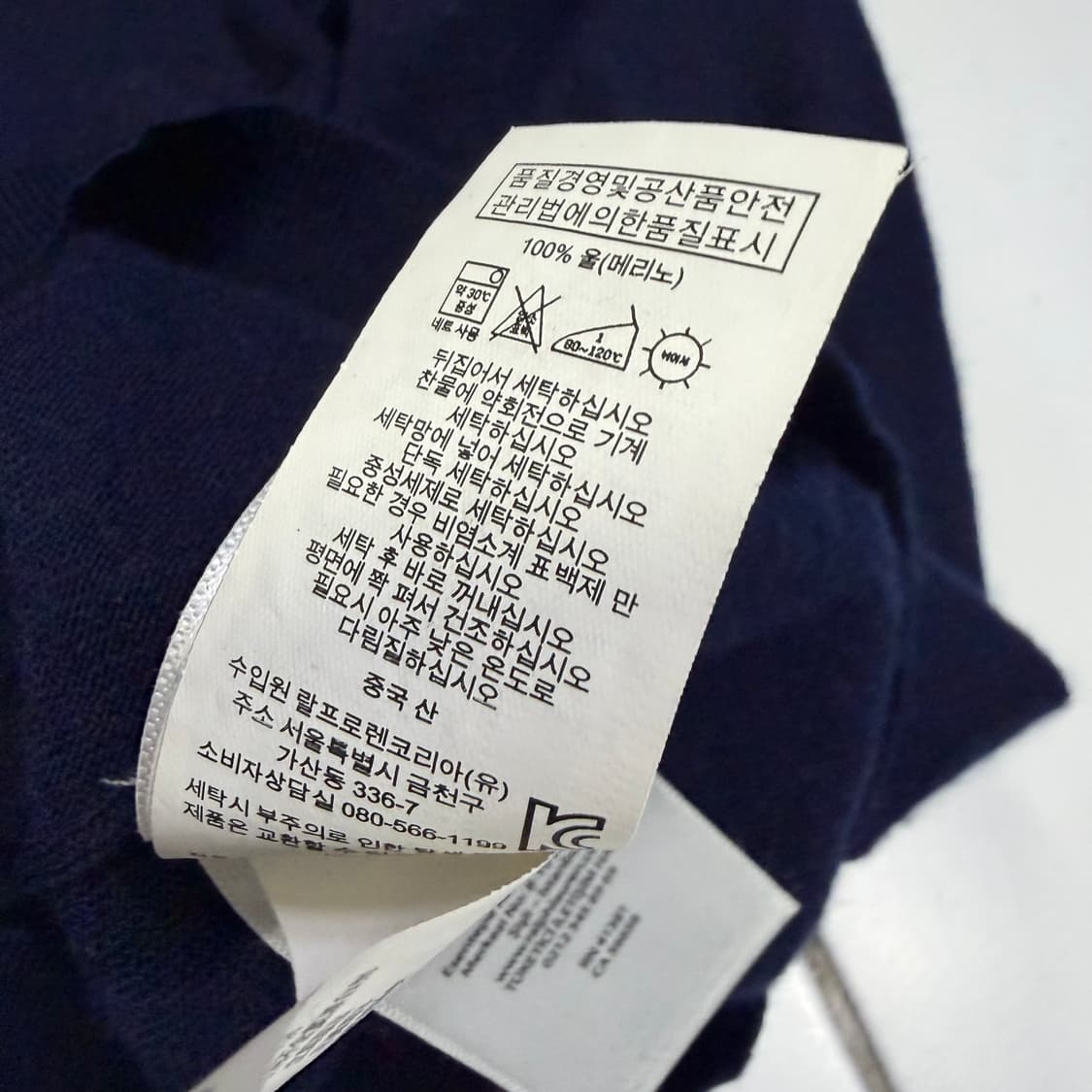 폴로 랄프로렌 네이비 메리노 울 V넥 니트 상품이미지5