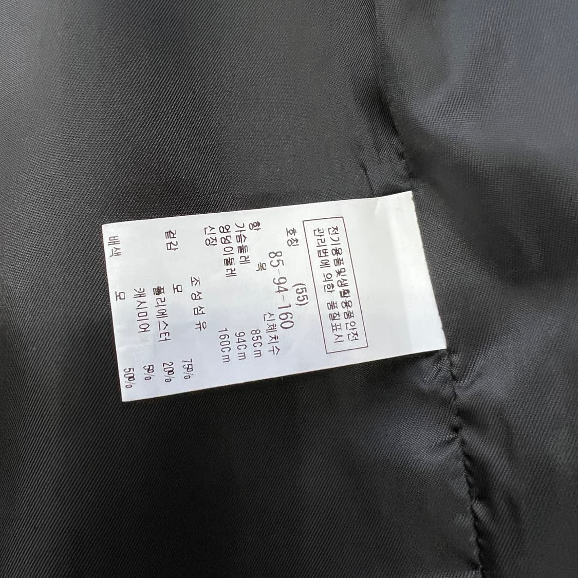 55) 듀엘 캐시미어 울 혼방 코트 상품이미지6