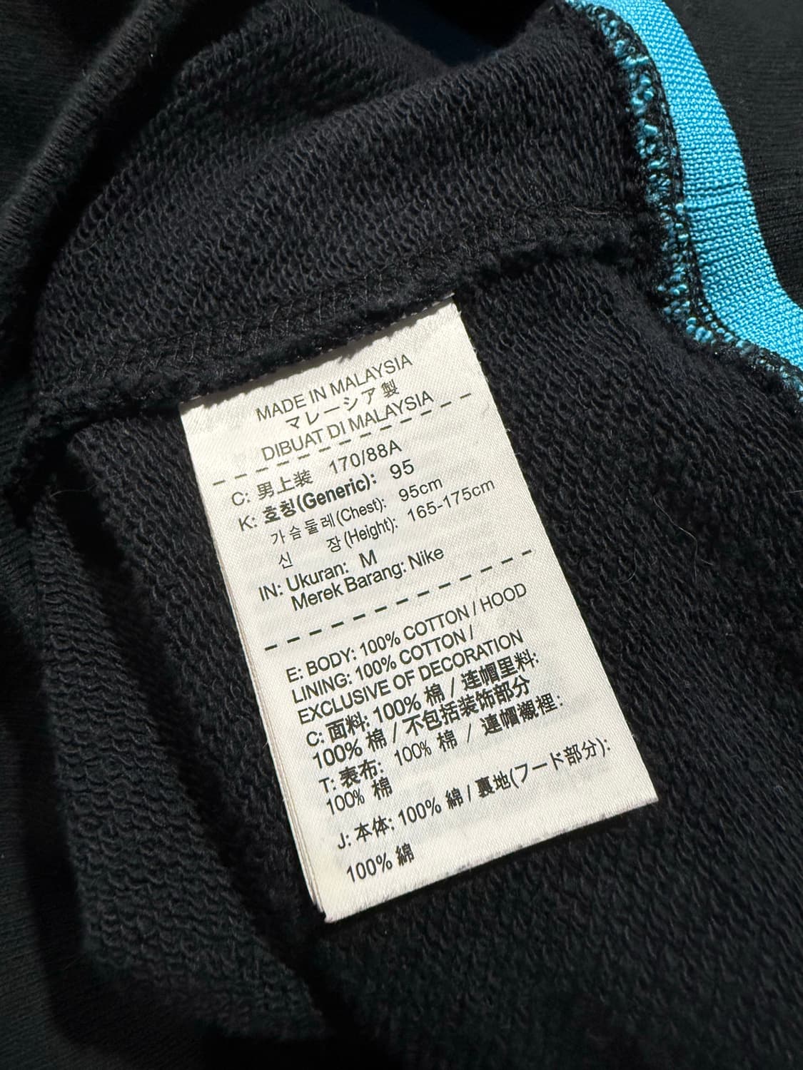 Nike 나이키 바르셀로나 후드집업 상품이미지4