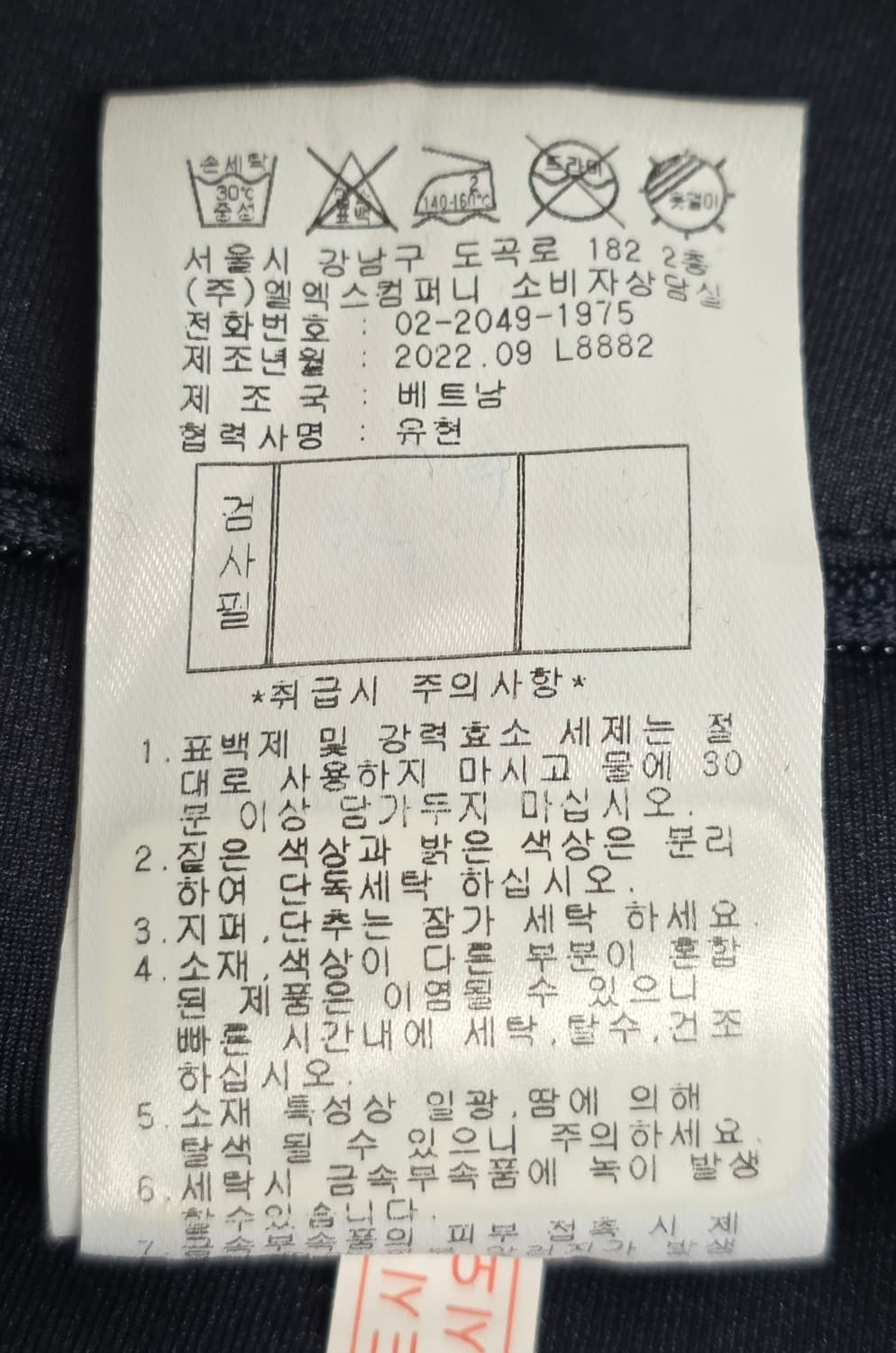 링스 남성 겨울골프바지 골프패딩바지 36 다운밴츠 MM22 상품이미지6