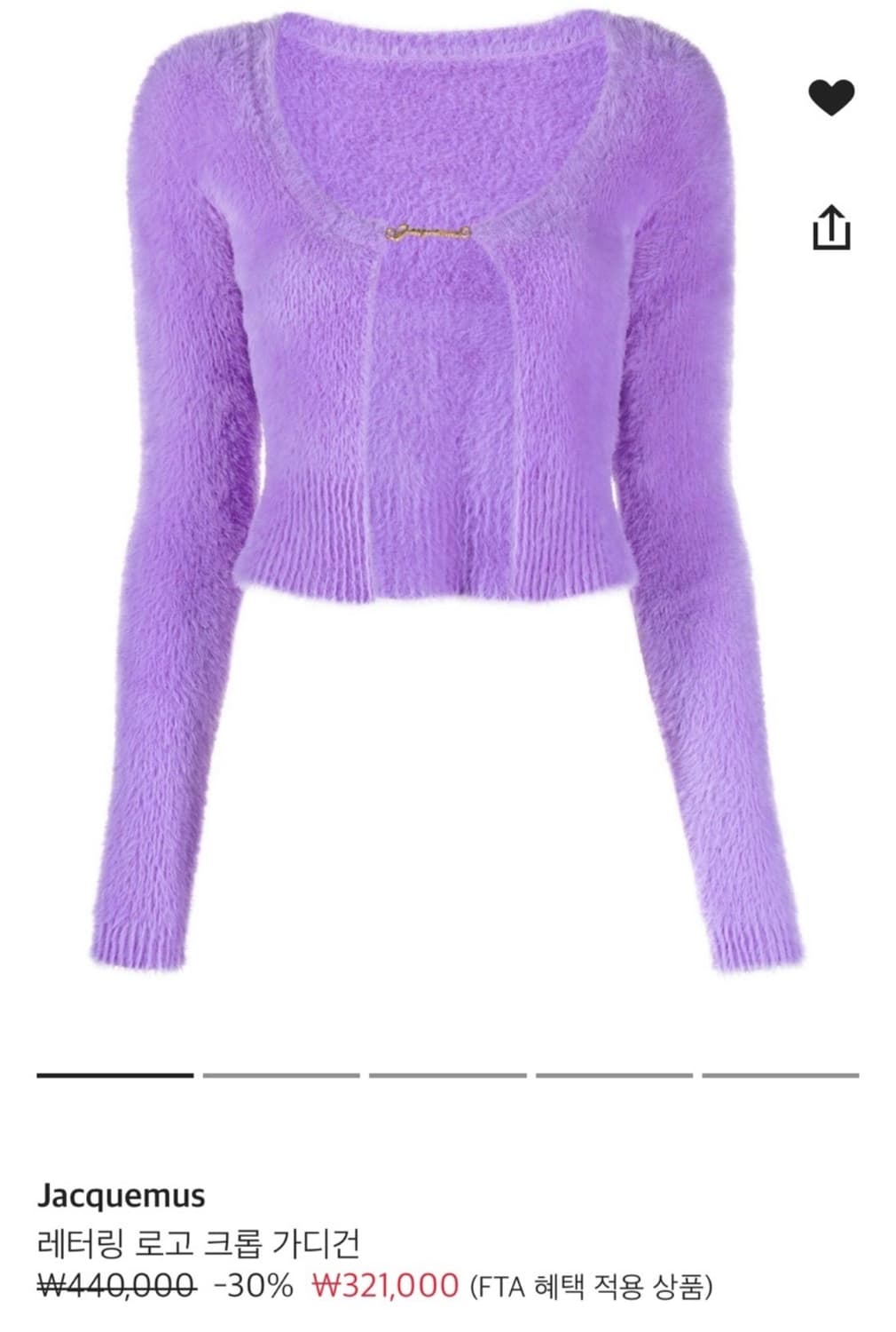 Jacquemus 자크뮈스 가디건 34 상품이미지1