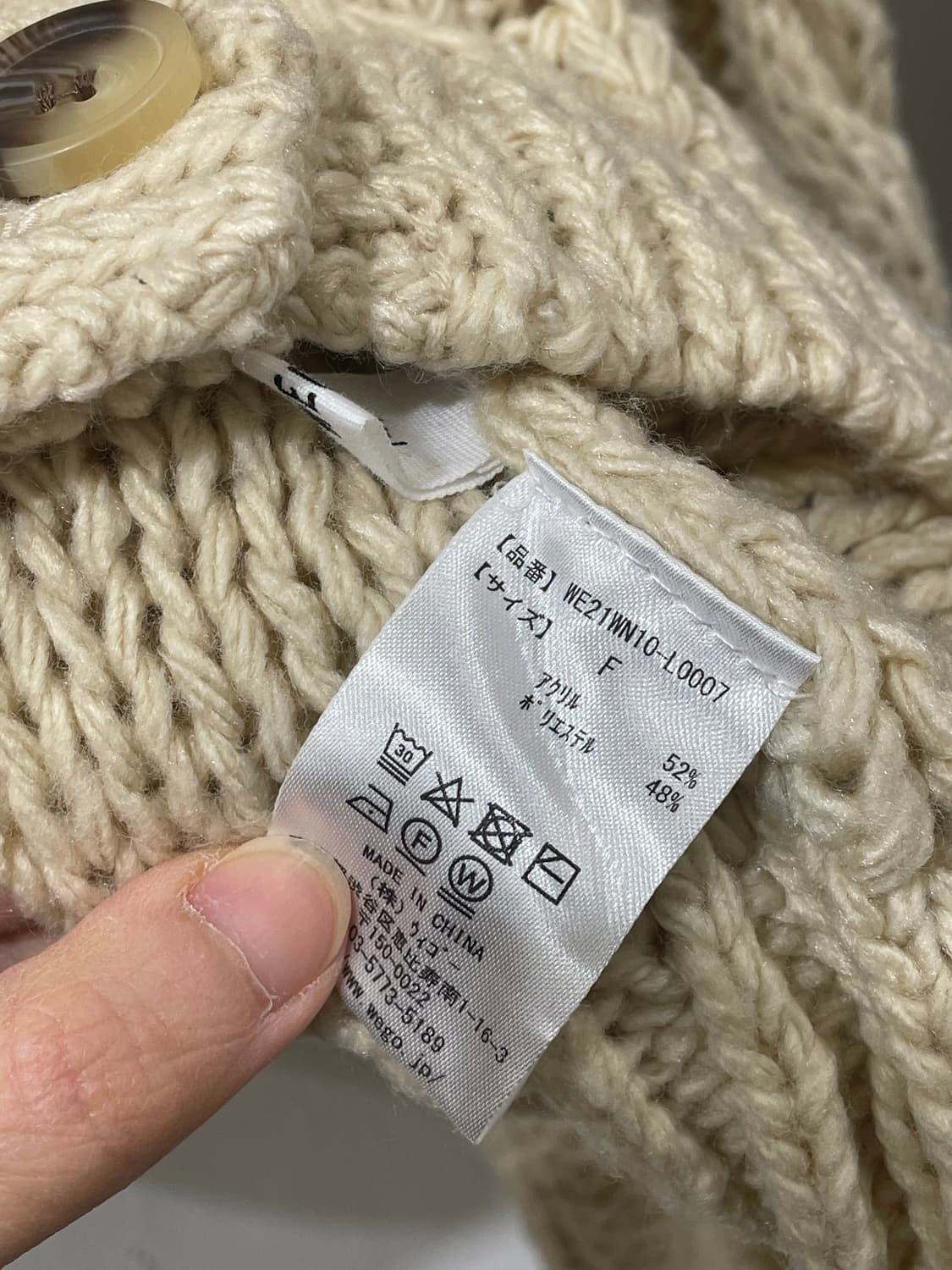 꽈배기 짜임 가디건 상품이미지9