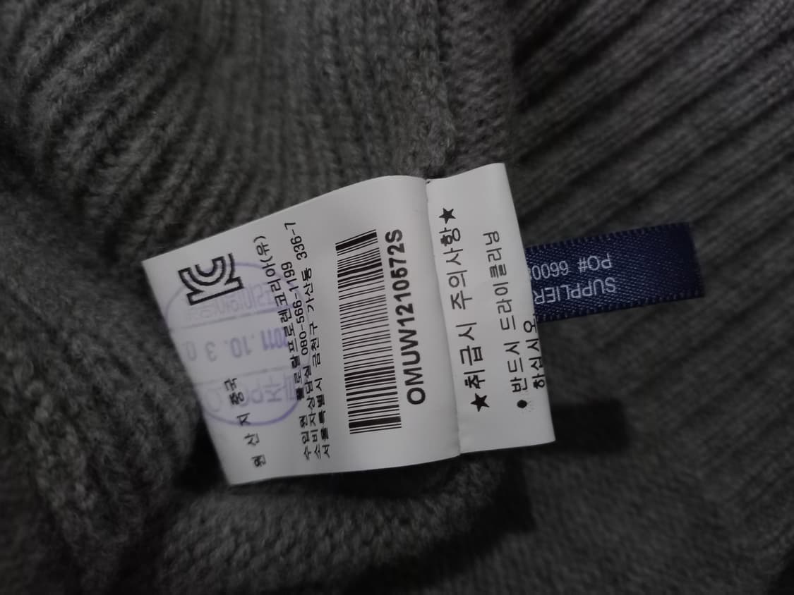 폴로 POLO 빅포니 집업 90/S 상품이미지7