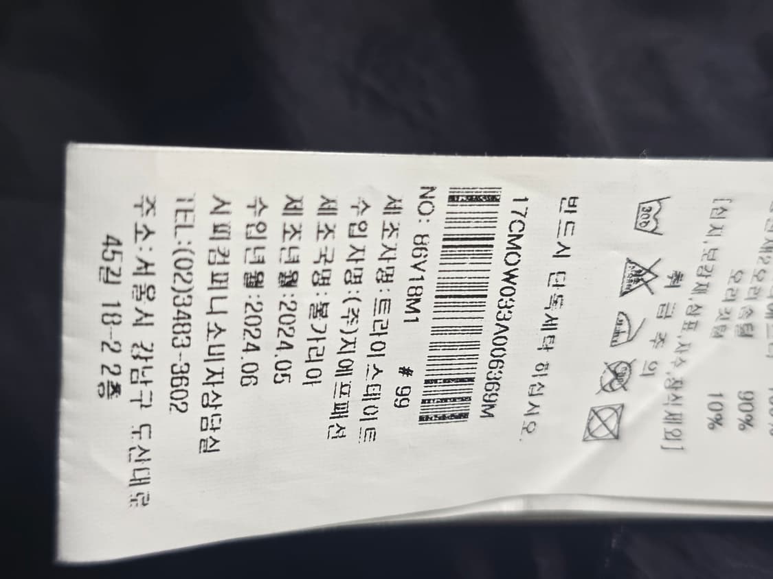 cp컴퍼니 남자 패딩조끼 상품이미지6