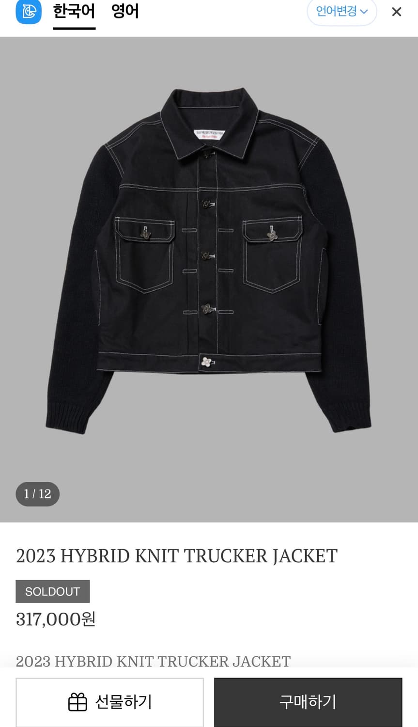 더뮤지엄비지터 자켓 상품이미지1