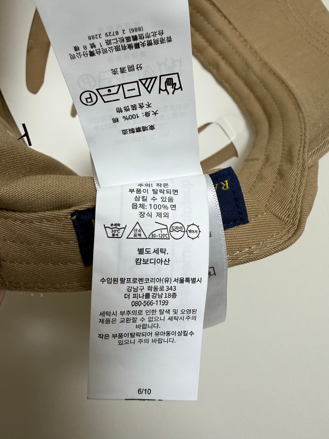 폴로 랄프로렌 볼캡모자 (진베이지)(새상품) 상품이미지4