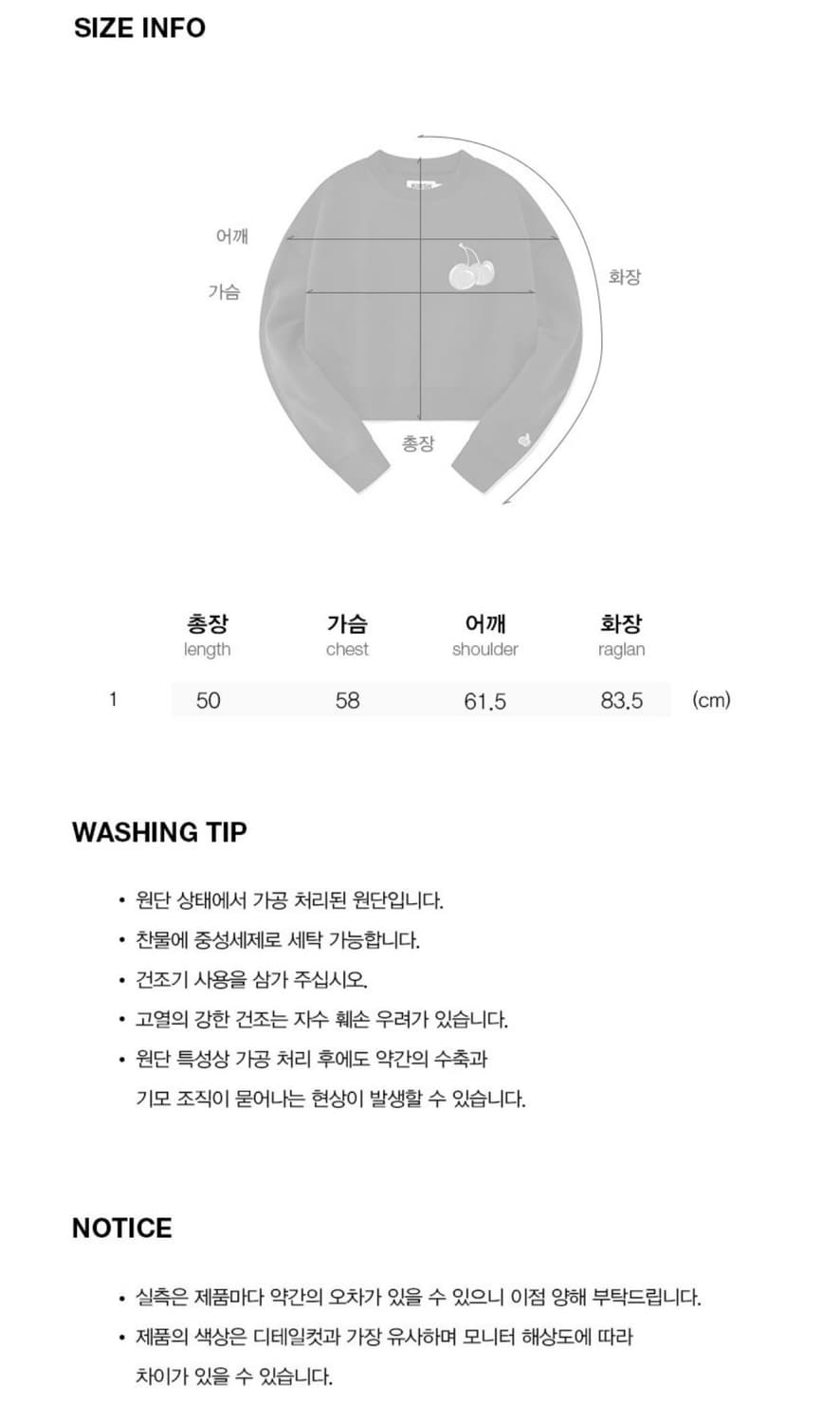 키르시 기모 맨투맨_새상품 상품이미지6