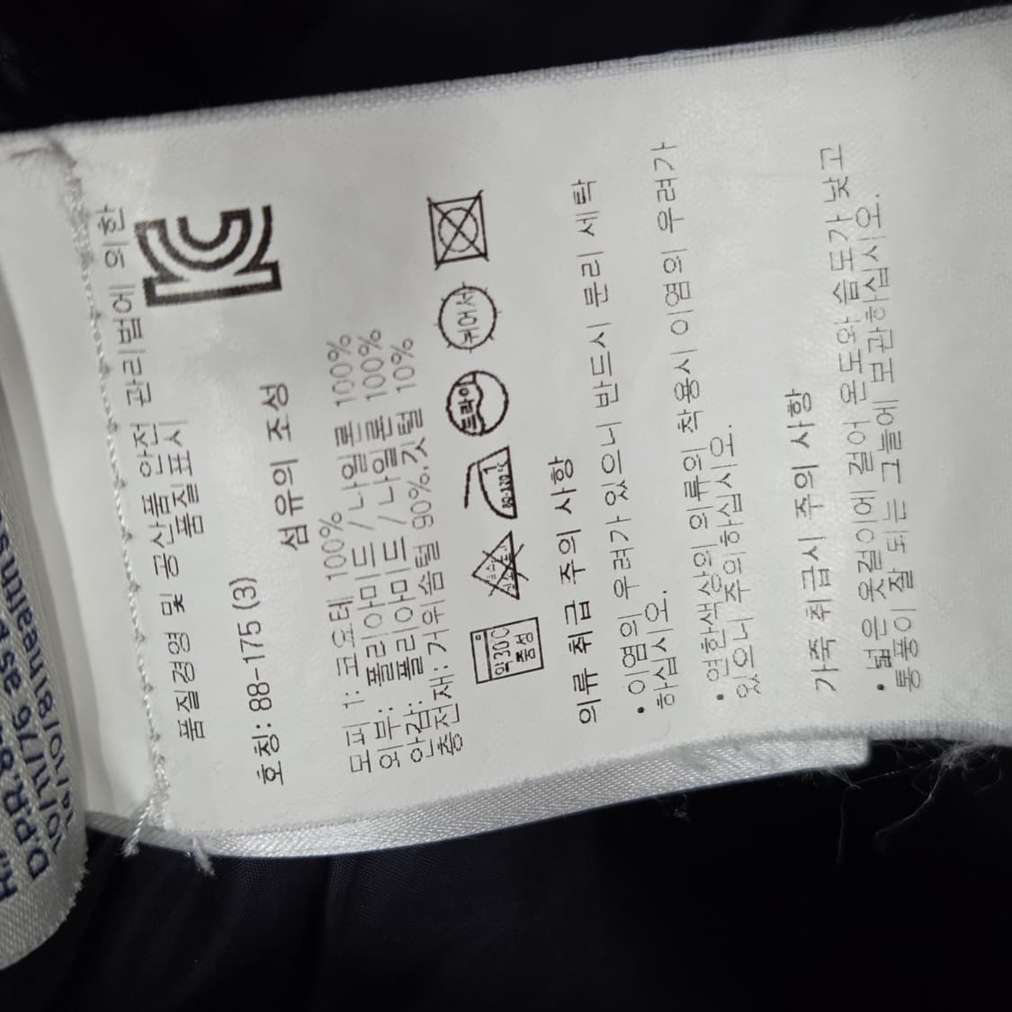 몽클레어 클루니  상품이미지9