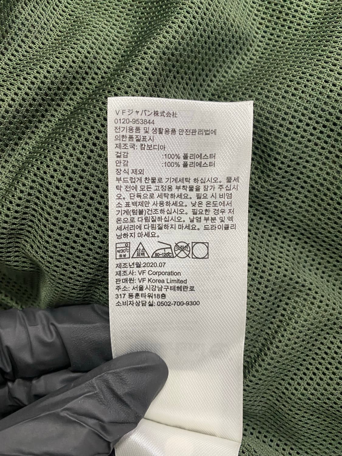 팀버랜드 양털 플리스 후리스 후드 자켓 새상품 L 상품이미지9