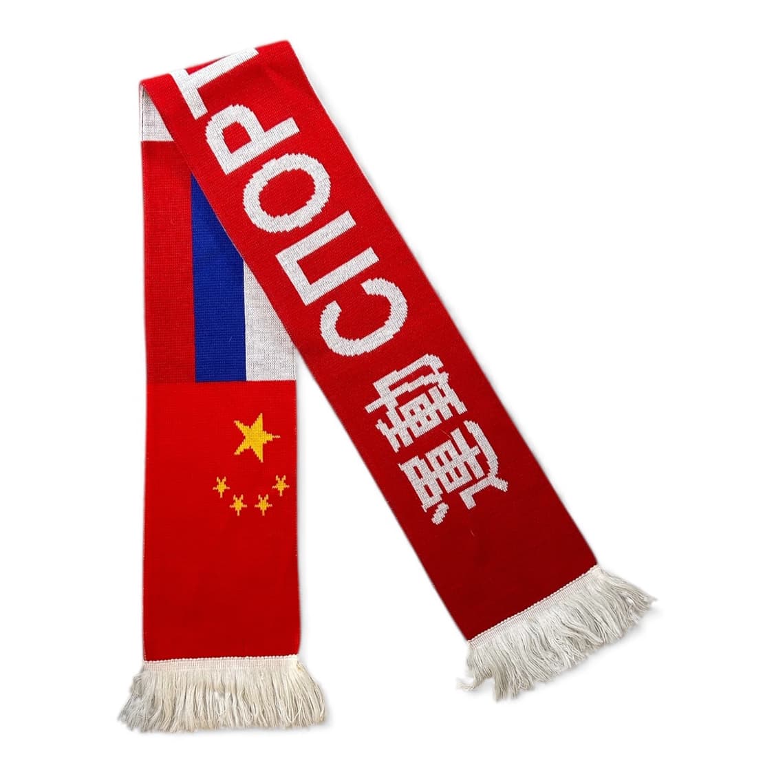 Gosha Rubchinskiy x РАССВЕТ Scarf 상품이미지1