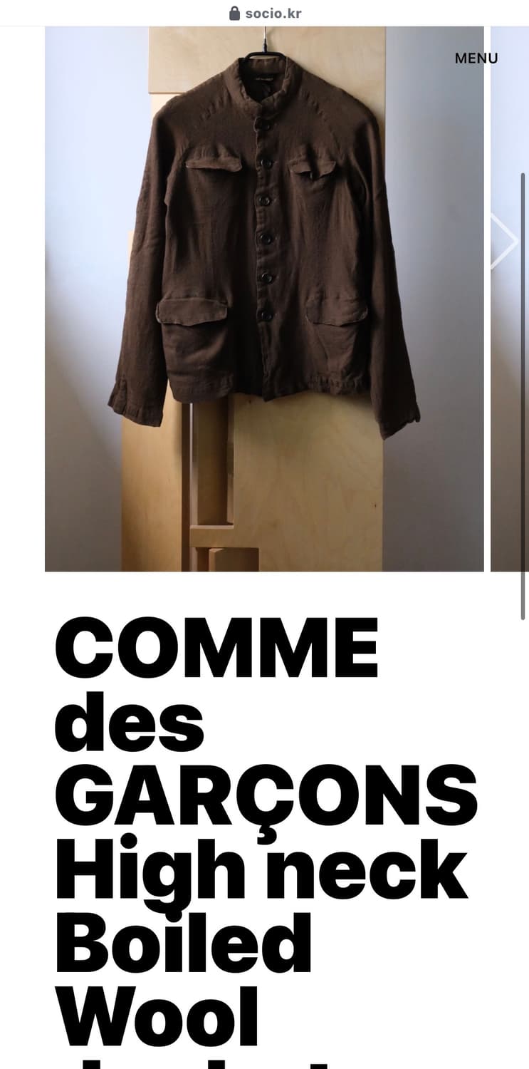 Comme des Garcons 하이넥 울 자켓 상품이미지2
