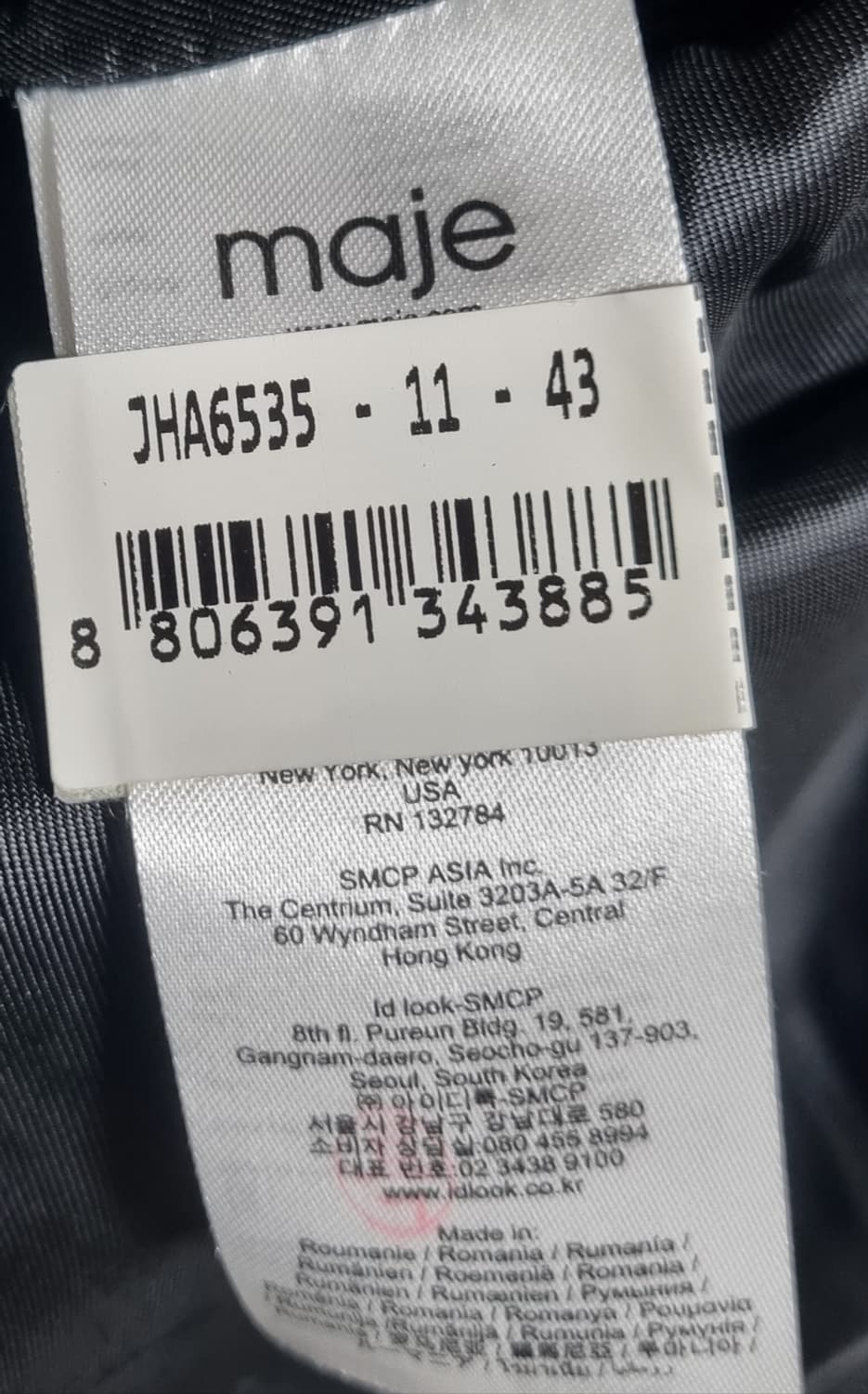 36) 마쥬 블랙 울혼방 후드 코트 상품이미지5