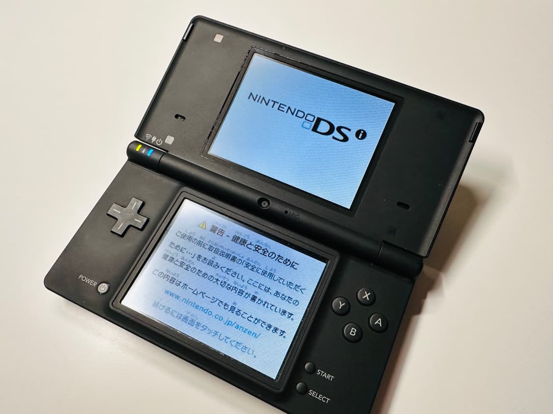 닌텐도 DSI 매트 블랙 박스셋 일판 판매 (2DS, 3DS) 상품이미지9