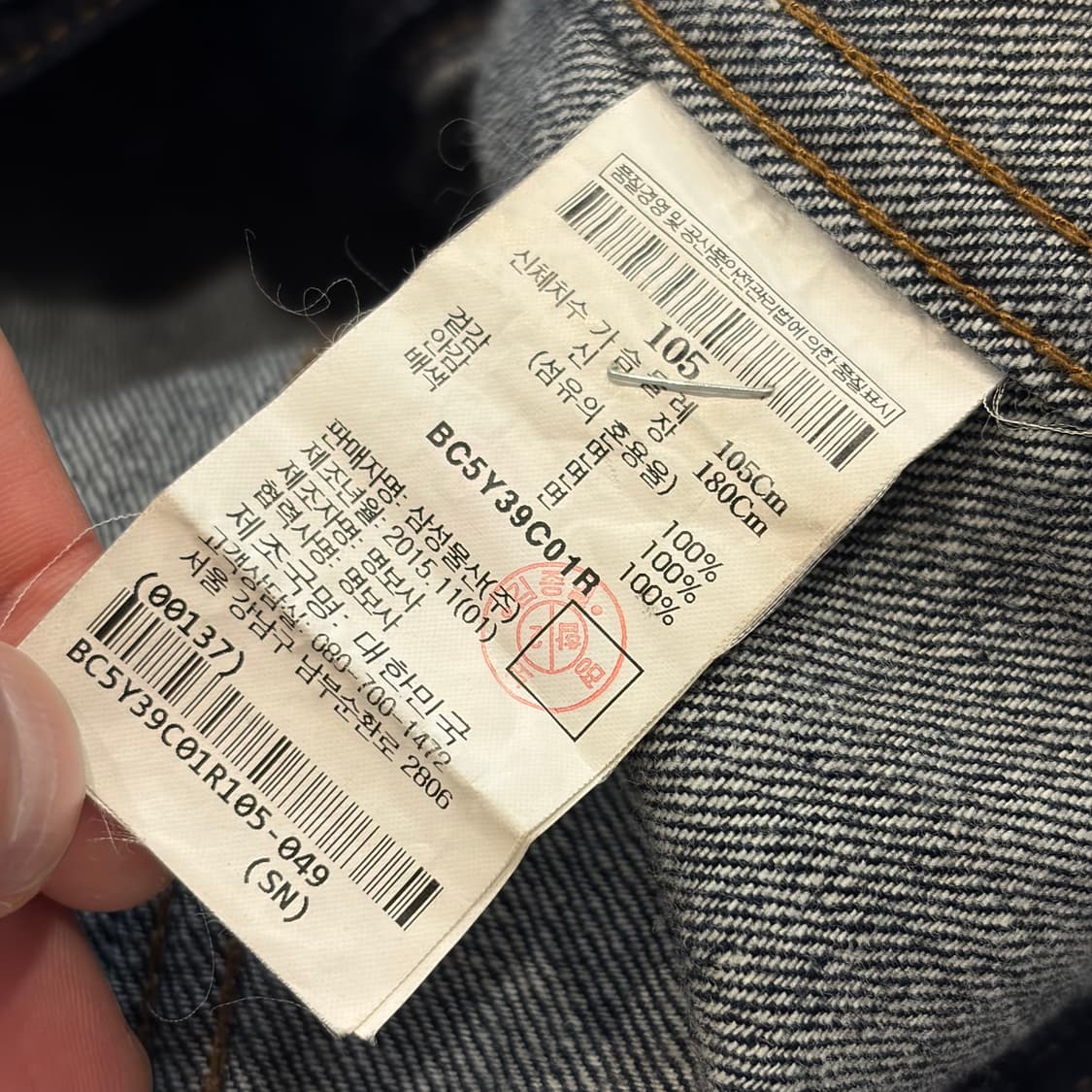 [105] 빈폴 데님 자켓 Beanpole 빅로고 청자켓 D876 상품이미지7