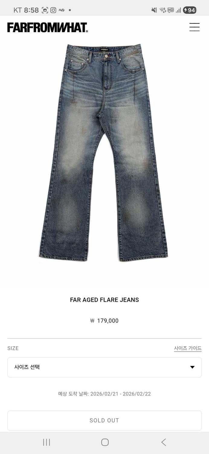 구매))파프롬왓 far aged flare pants 2사이즈 구합니다 상품이미지1