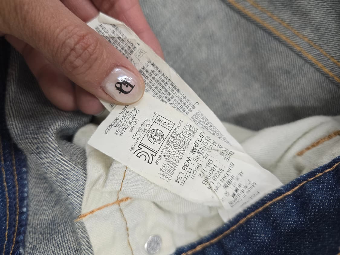 리바이스505 남성데님 상품이미지7