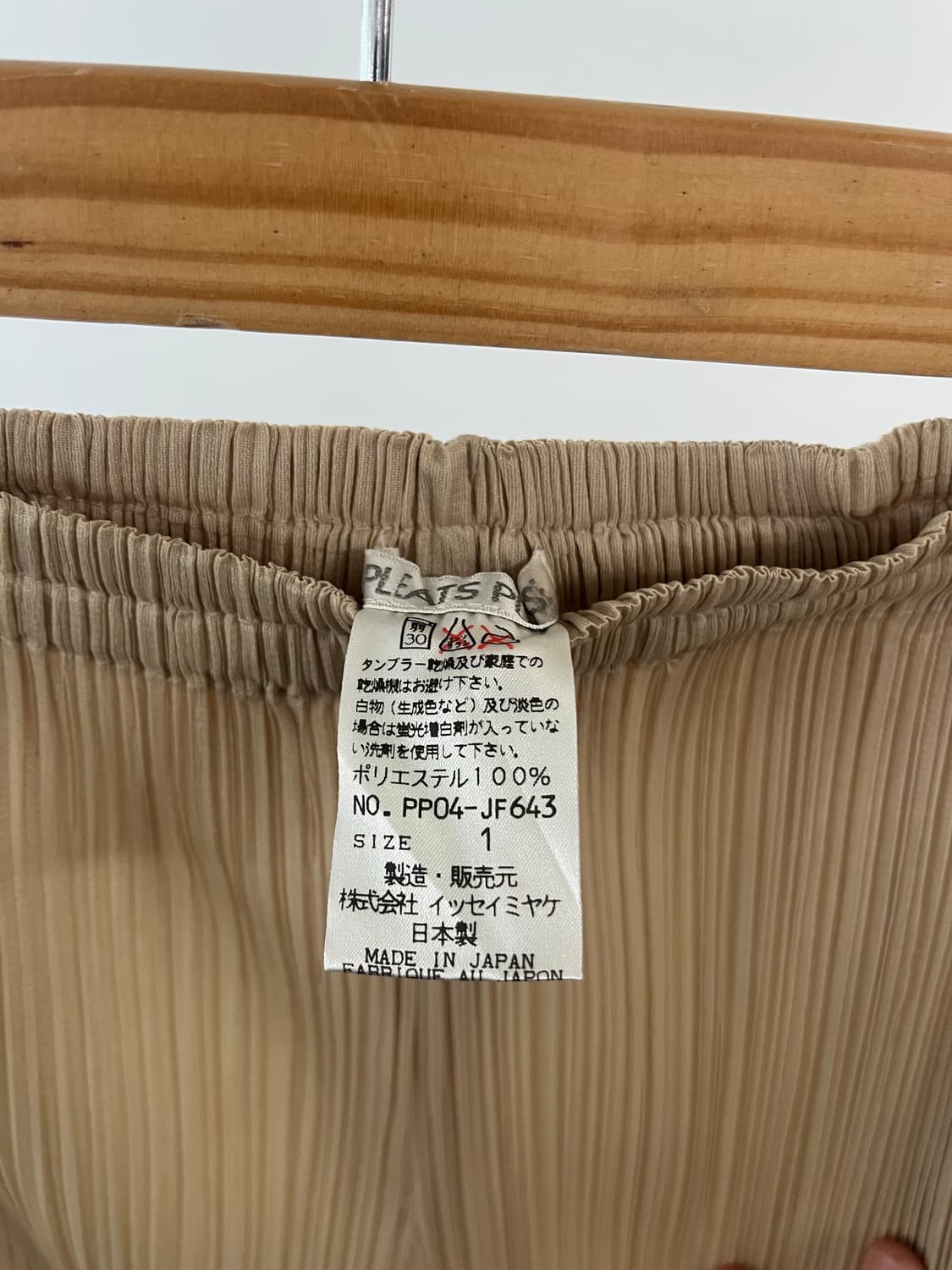 Pleats please pants 상품이미지5