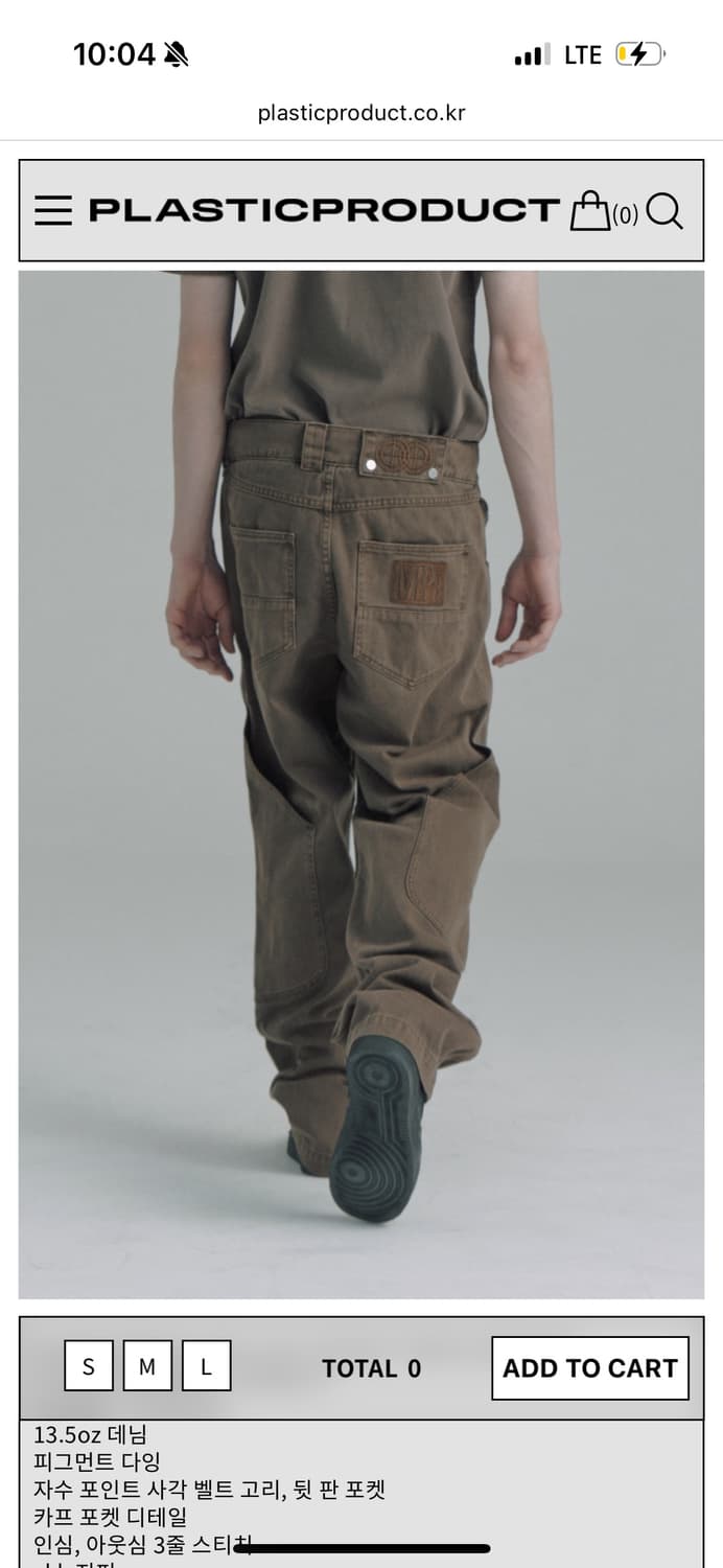 플라스틱프로덕트 MPa CALF POCKET PANTS 라지 상품이미지1