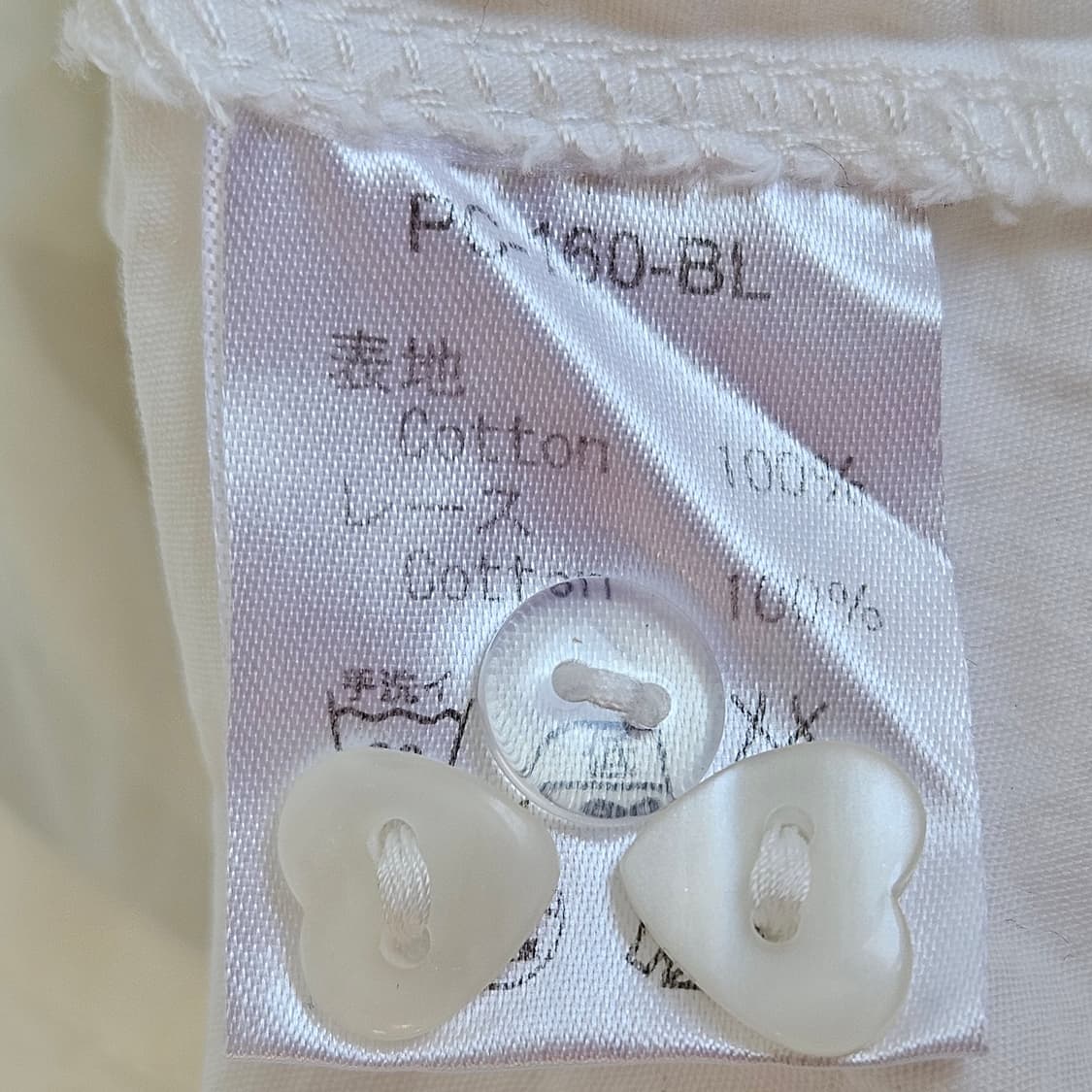 레이스 리본 투웨이 블라우스 상품이미지10