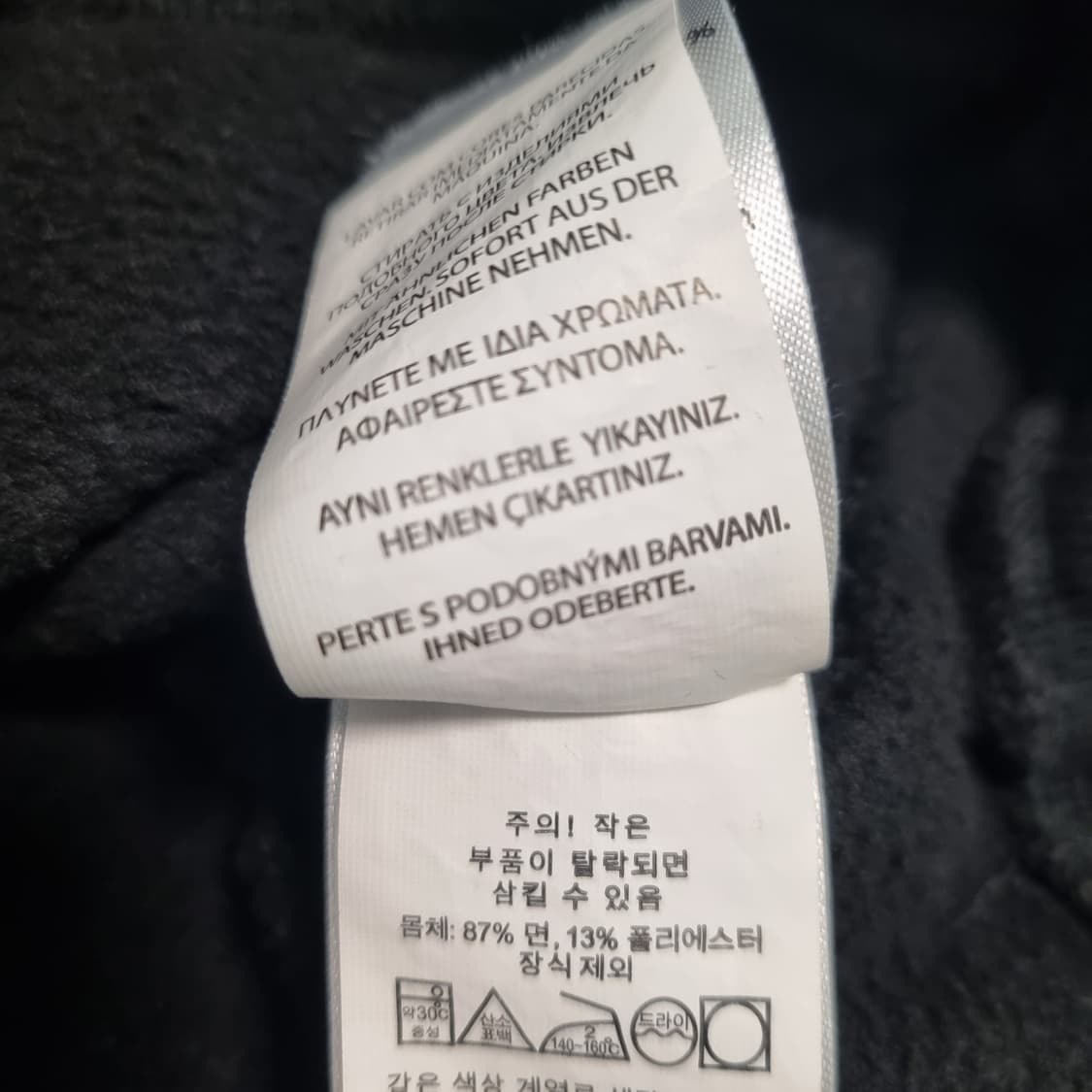 폴로 블랙 로고 맨투맨 티셔츠 s 상품이미지6