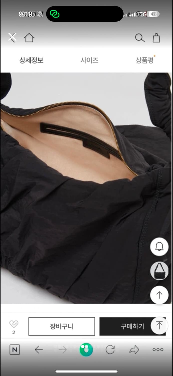 새상품) 아카이브앱크 exclusive 나일론 구름백 상품이미지4