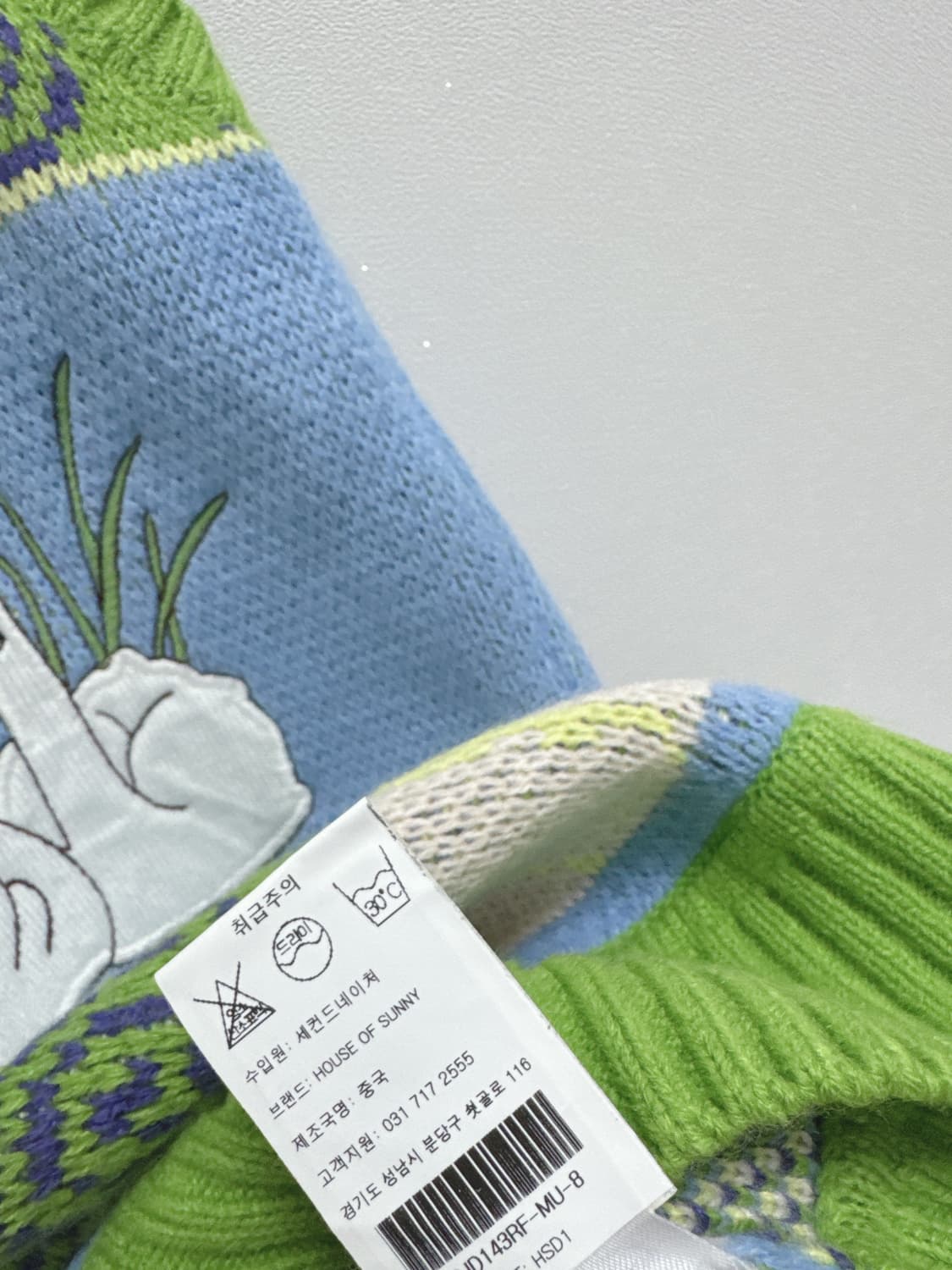 하우스오브써니 니트 베스트 상품이미지8