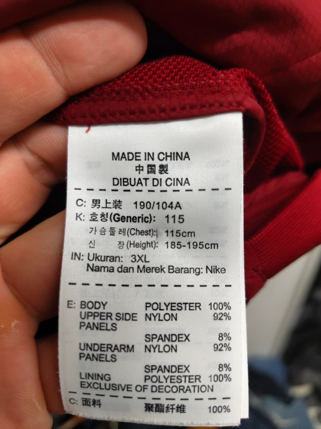 3XL) 나이키 키움 히어로즈 트레이닝 웜업 팝니다 상품이미지5