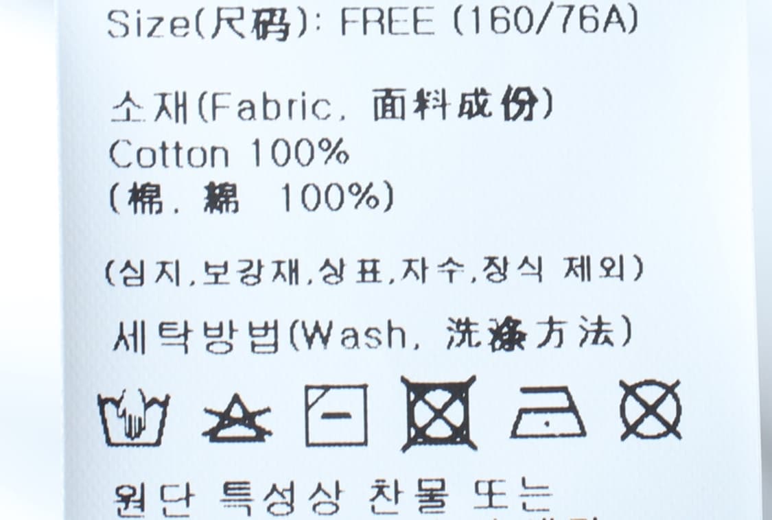 W(F) 니어노어 반팔 티셔츠 로즈 그래픽 화이트-H33173 상품이미지8
