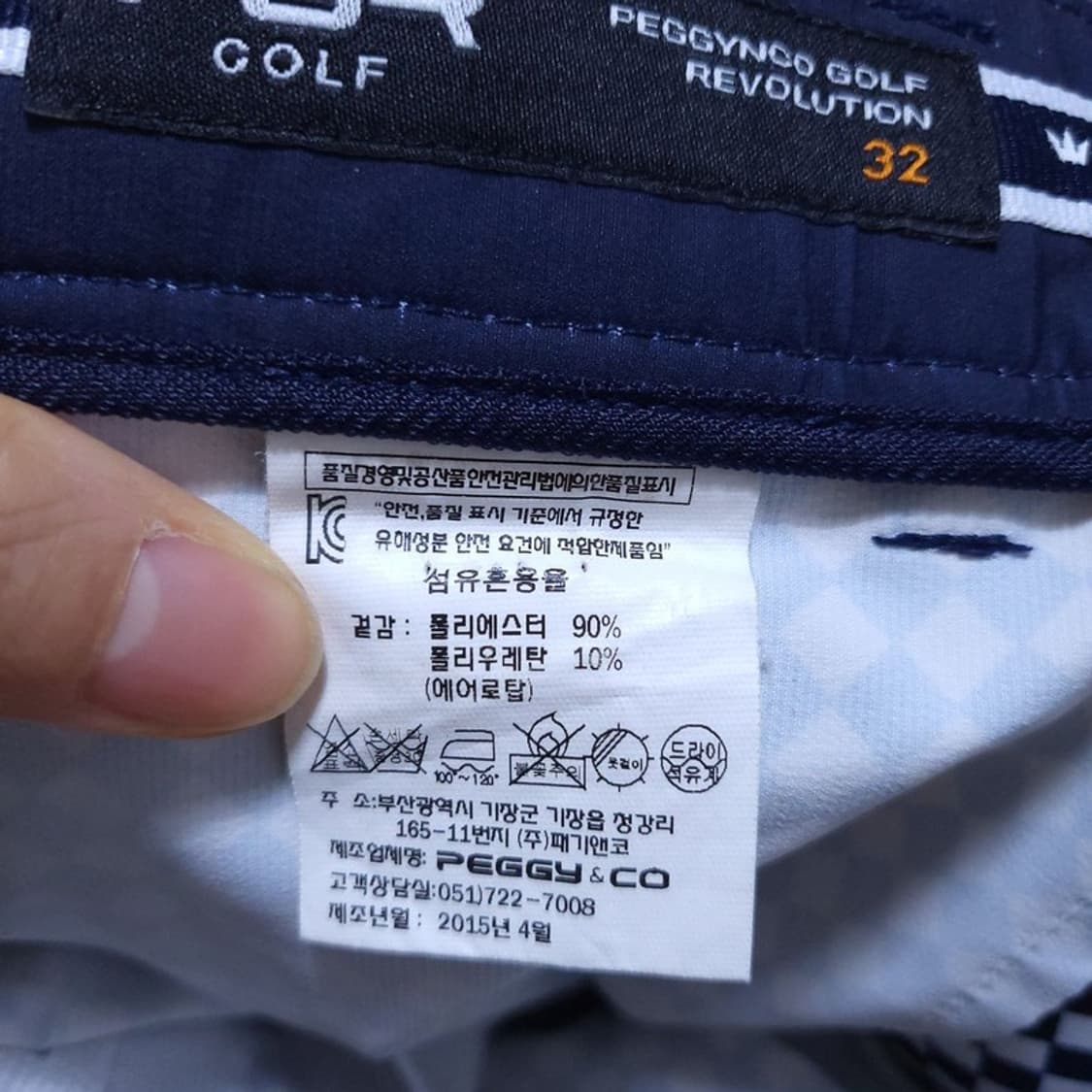 PGR 골프 여 바지 32 0413 상품이미지6