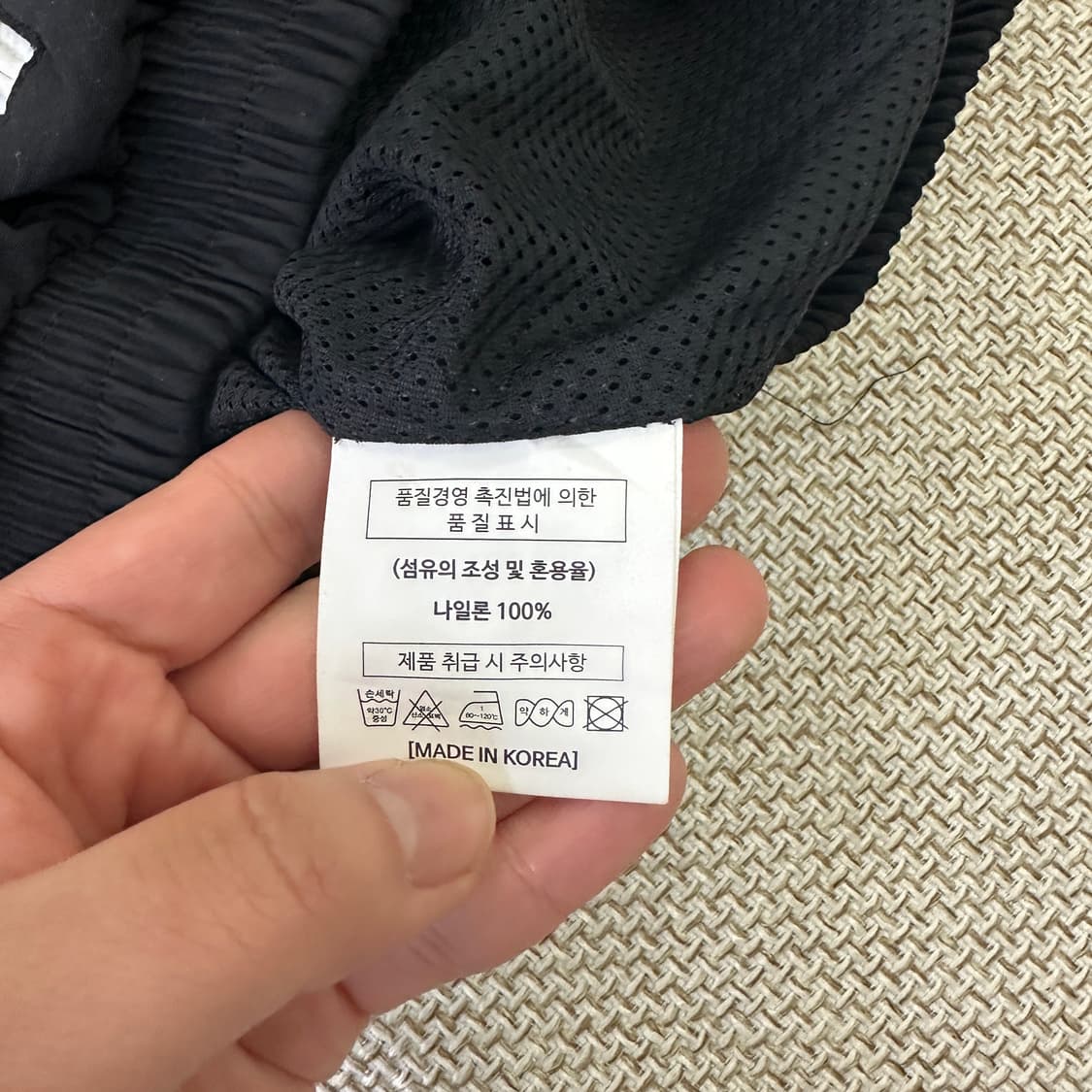 90 부산전국체전 우븐 바람막이 근무복 0424D 상품이미지3