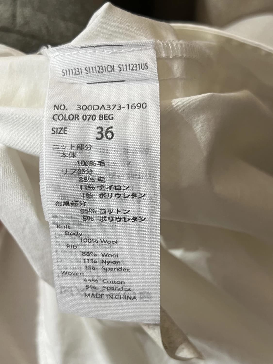 엔폴드원피스 상품이미지4