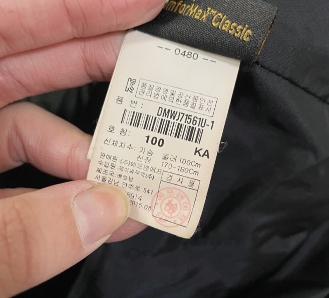 디스커버리 경량점퍼 경량패딩 95~100 상품이미지4