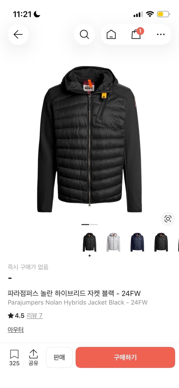 파라점퍼스 놀란 하이브리드 경량패딩 24fw 상품이미지1