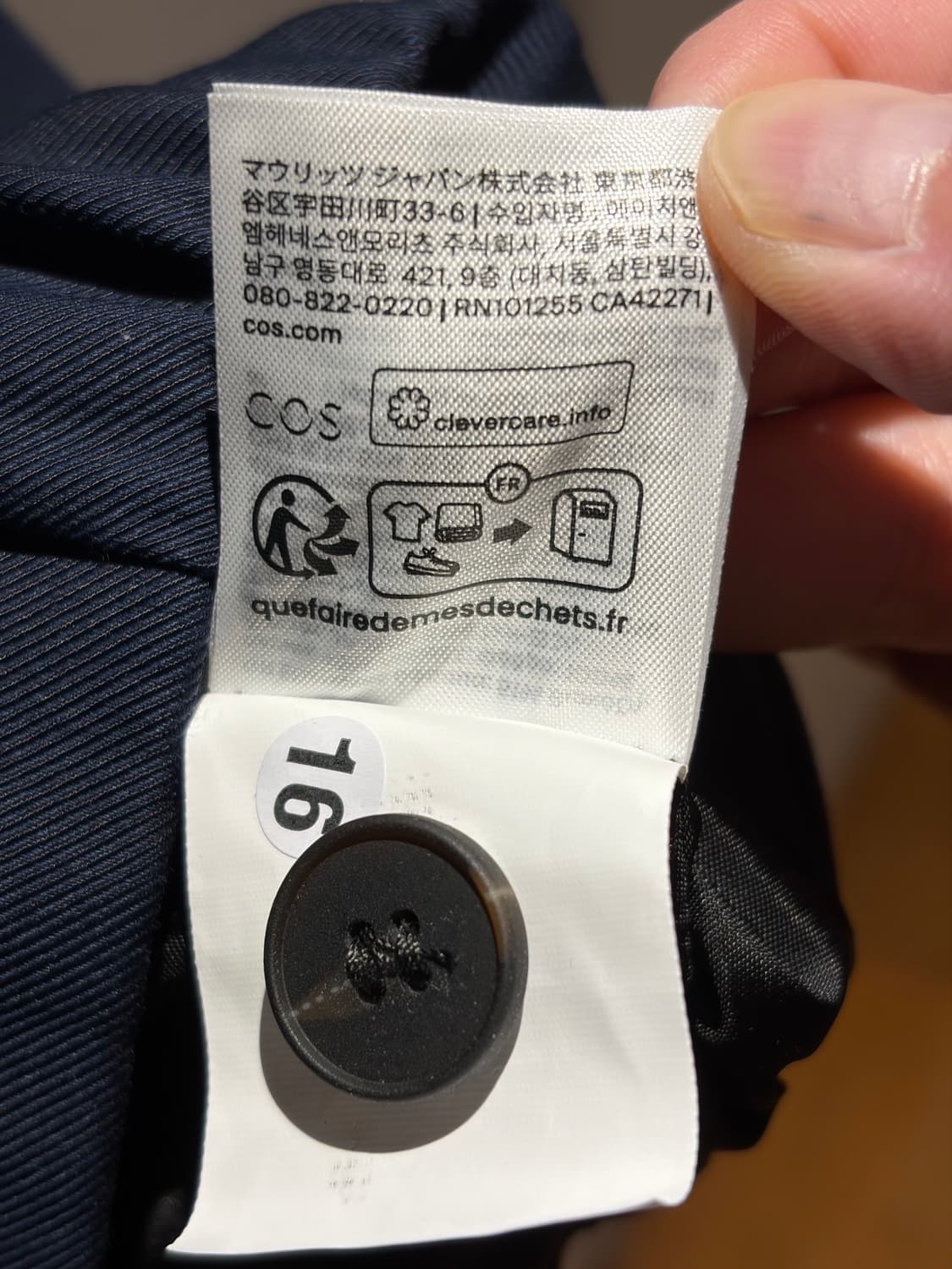 COS 코스 컬렉션 라인 네이비 하이넥 크롭 블루종XL (급처) 상품이미지5