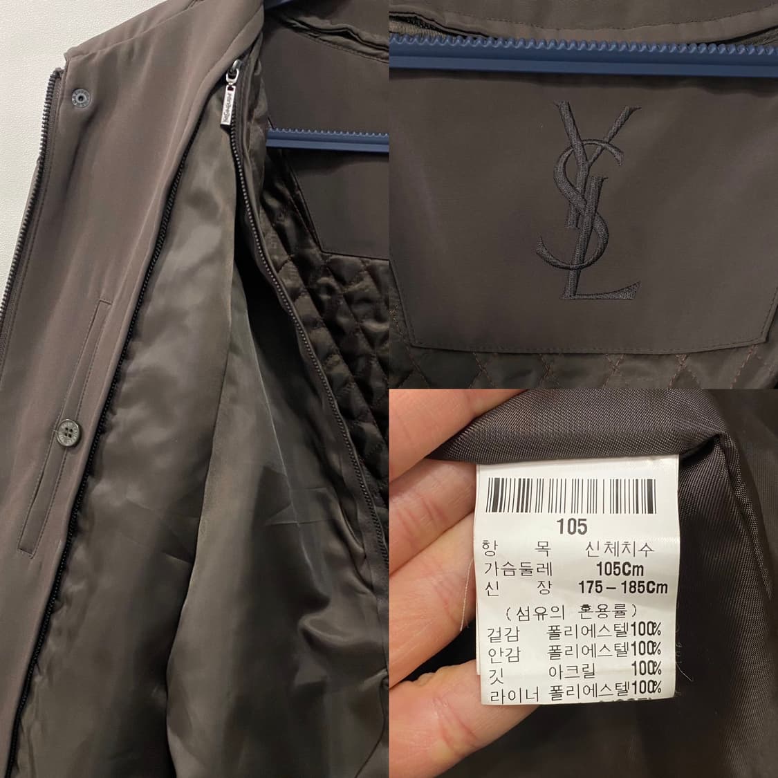 YSL 입생로랑 누빔 내피 나일론 점퍼 자켓 상품이미지6