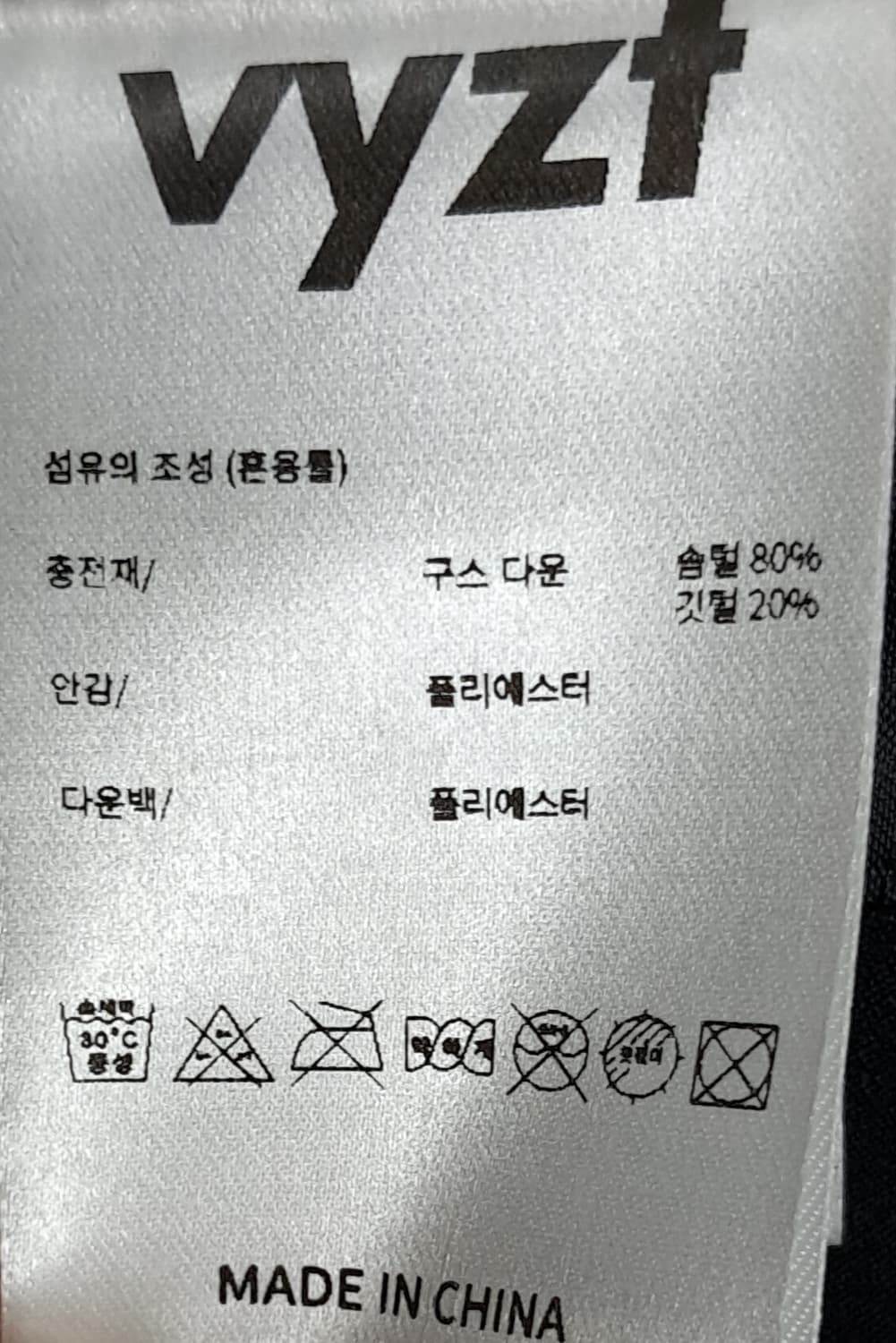 LEFT가죽자켓 구스다운 100 상품이미지4