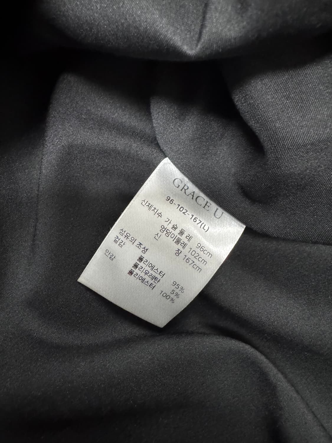 그레이스유 23SSS 미사용 상품이미지3