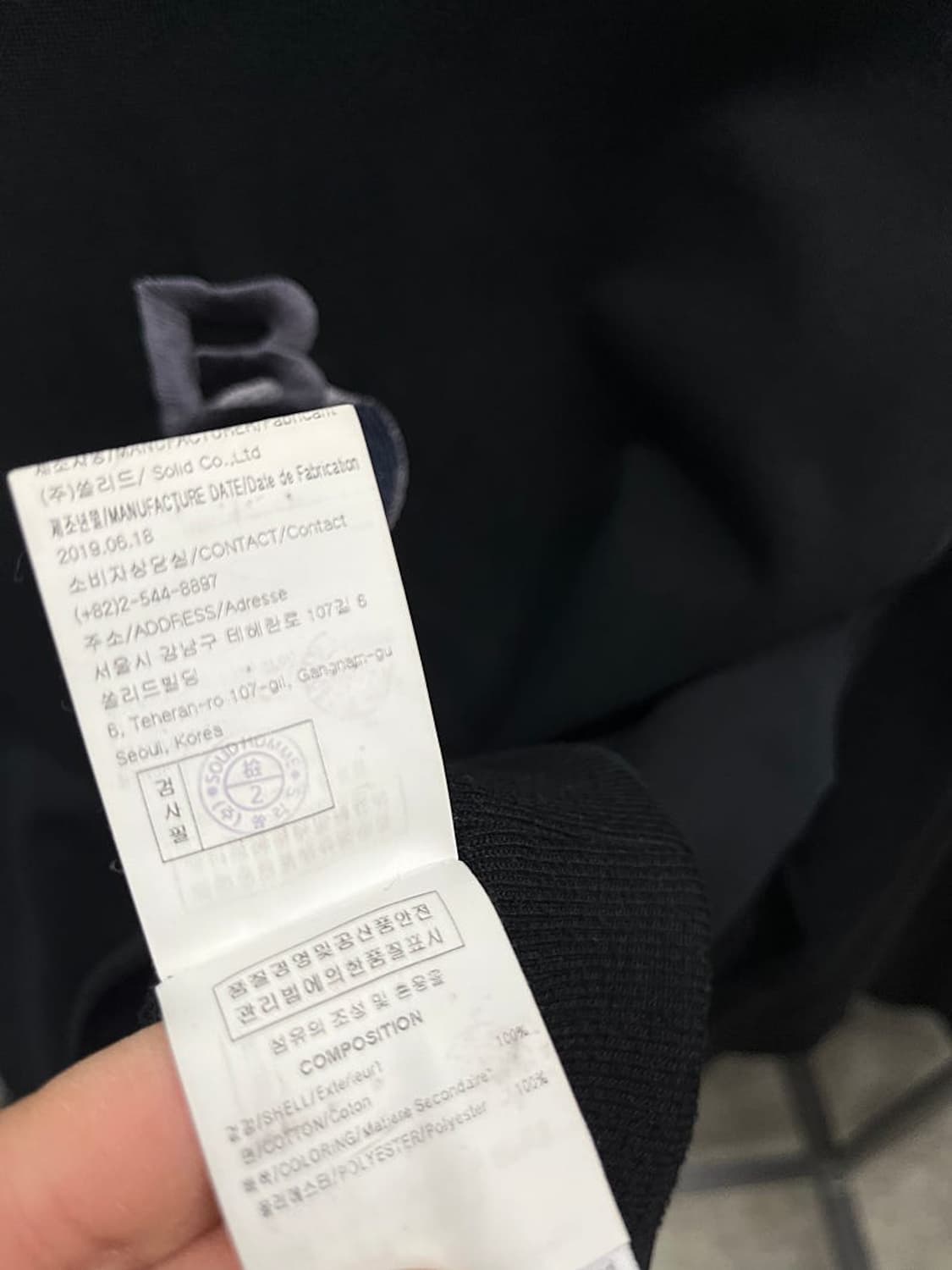 105) 솔리드옴므 백로고 맨투맨  상품이미지3