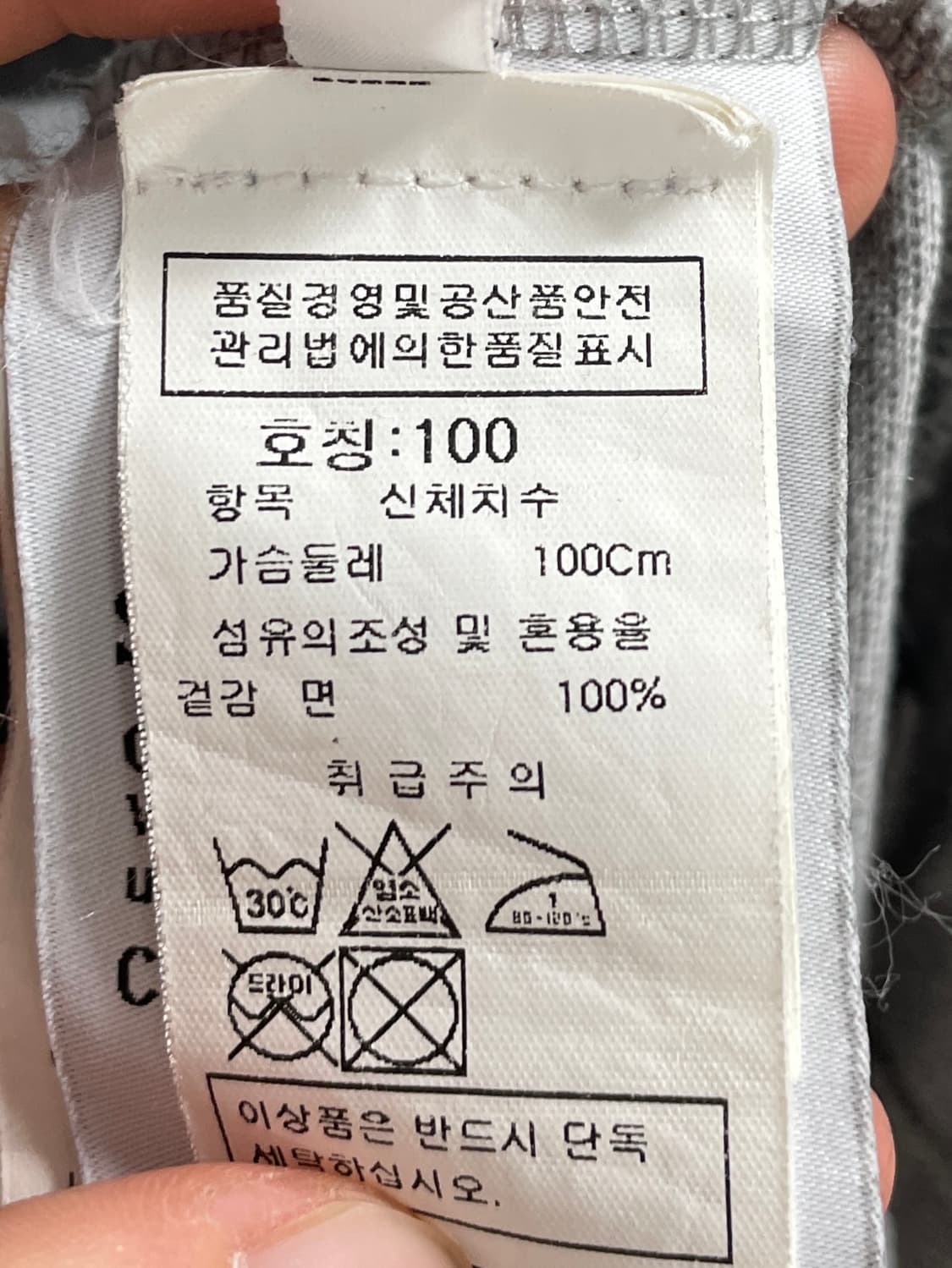 스톤아일랜드 로고 반팔 카라티 (on.847) 상품이미지6