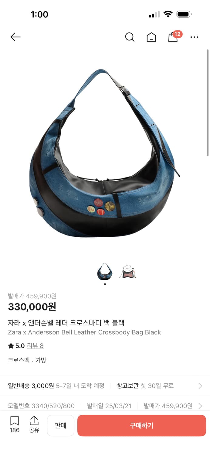 자라 앤더슨벨 레더 크로스비디 백 상품이미지1