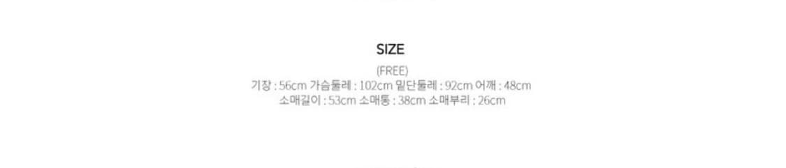 쟈니헤잇재즈 에코 레더 점퍼 아이보리 [임수향, 박하선 착용] 상품이미지5